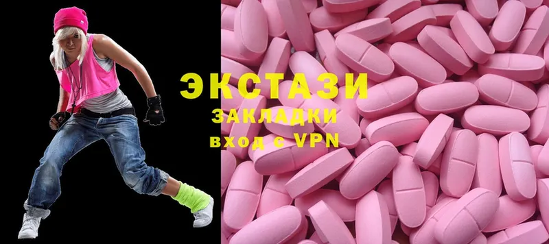 Ecstasy MDMA  Починок 