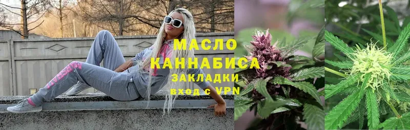 OMG ссылки  где можно купить наркотик  Починок  Дистиллят ТГК вейп 